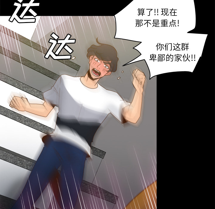 第51张
