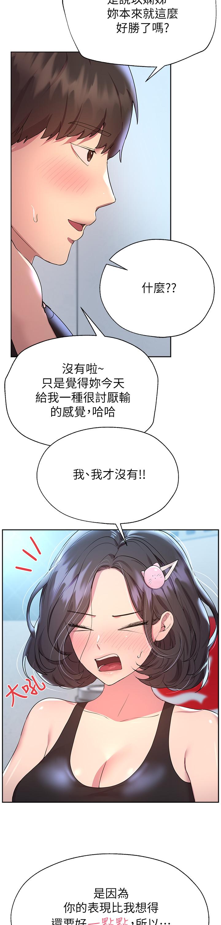第37张