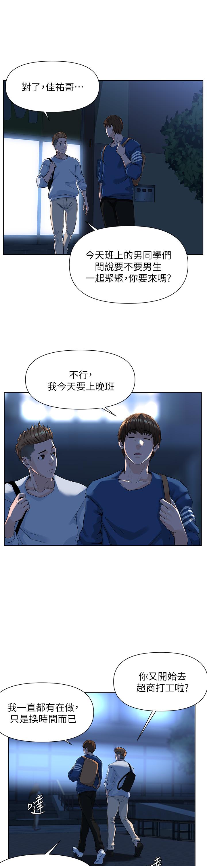 第20张