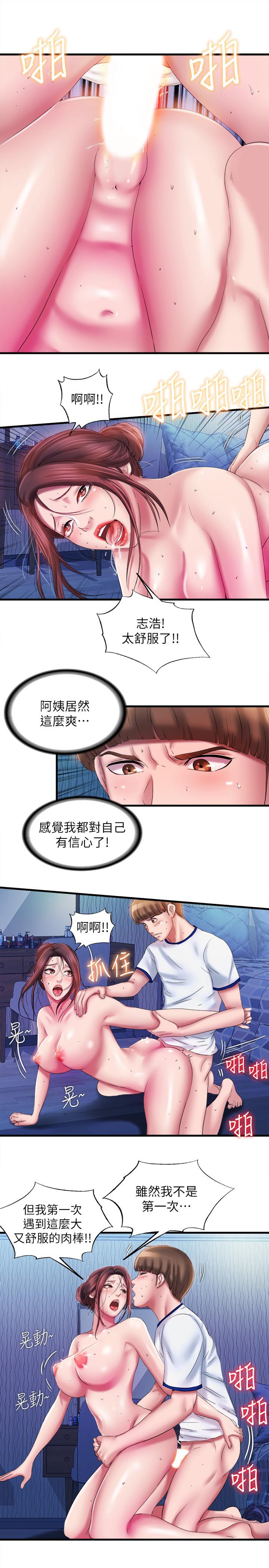 第21张