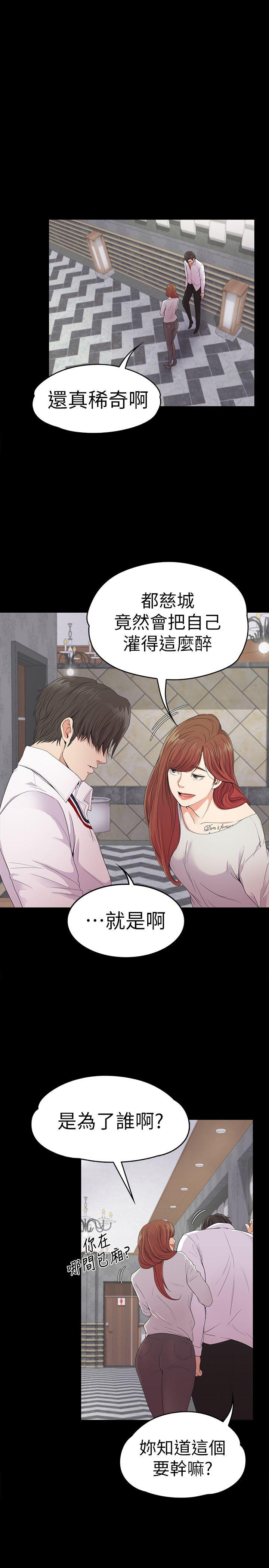 第29张
