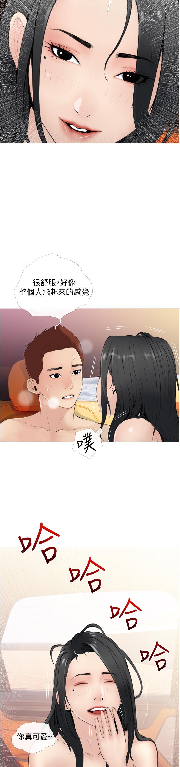 第31张
