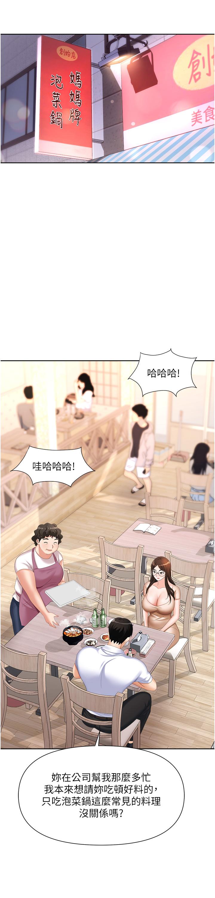 第20张