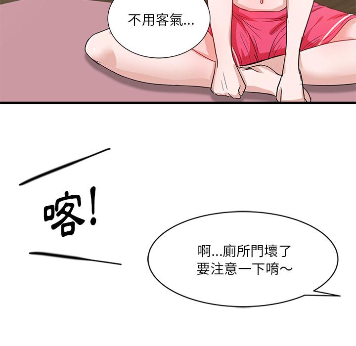 第48张