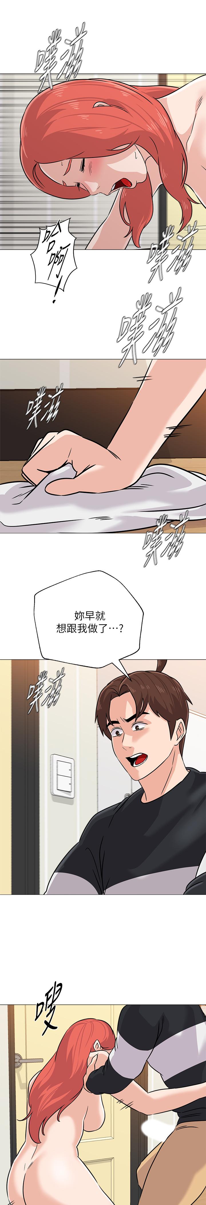第28张