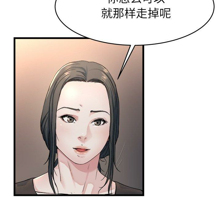 第65张