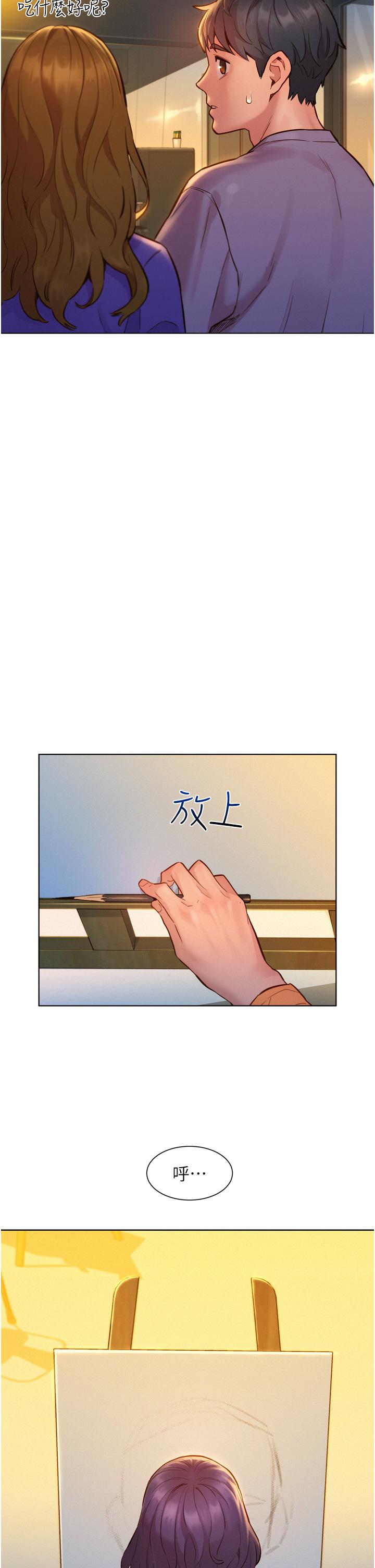 第32张
