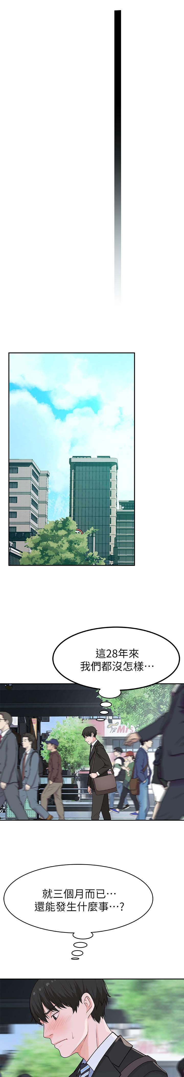 第31张