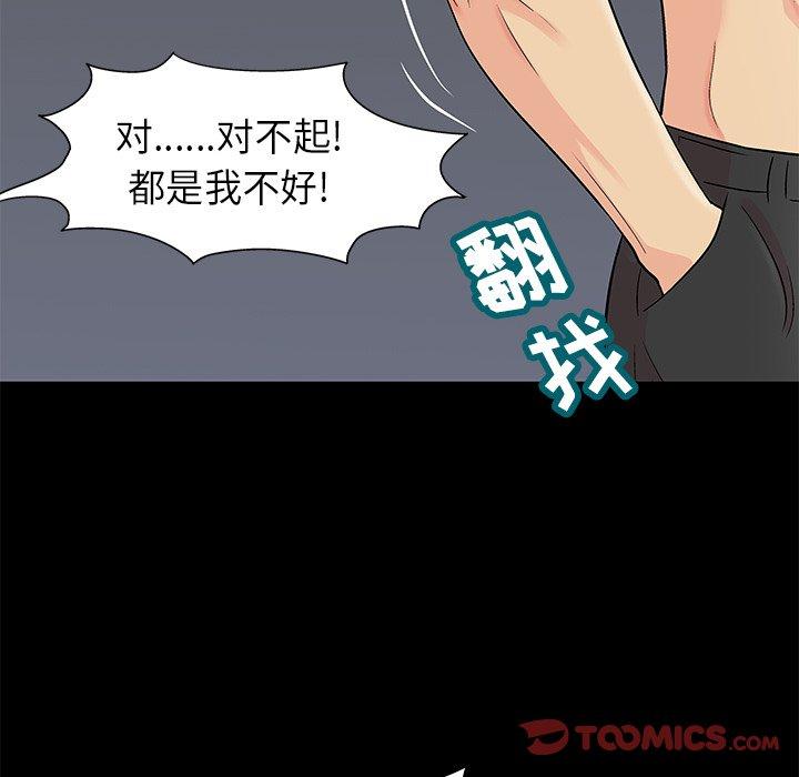 第50张
