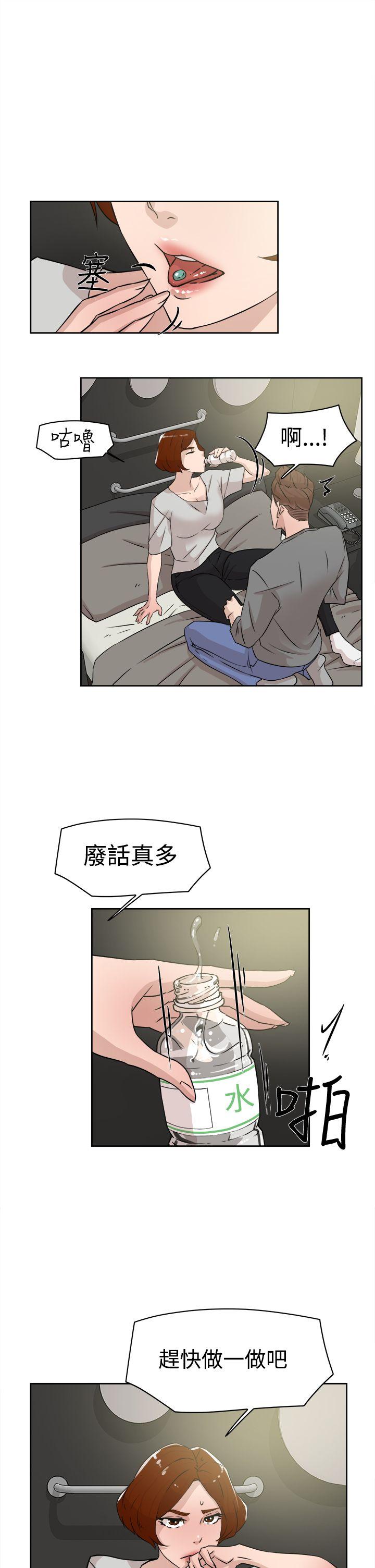 第9张