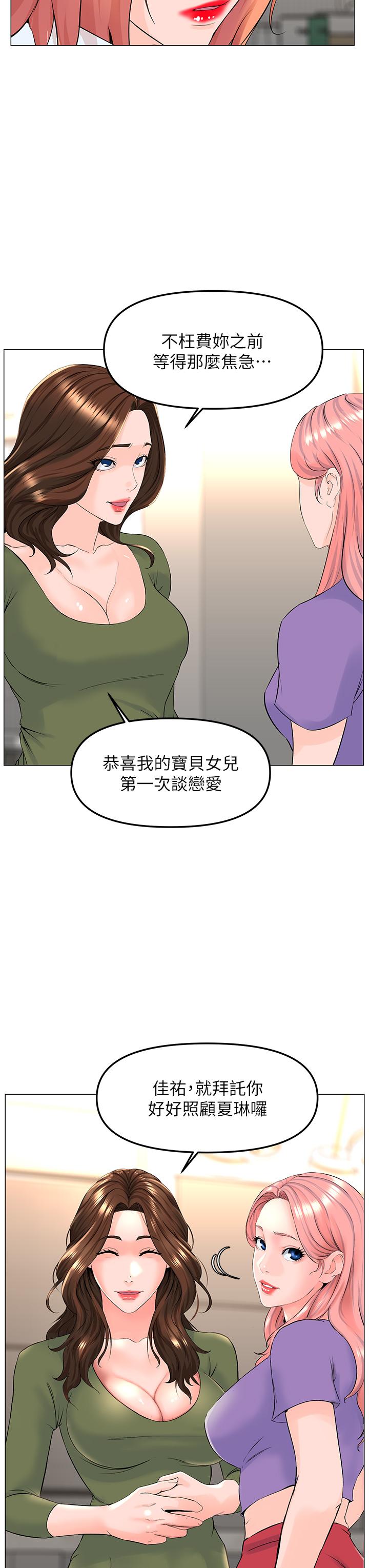 第34张