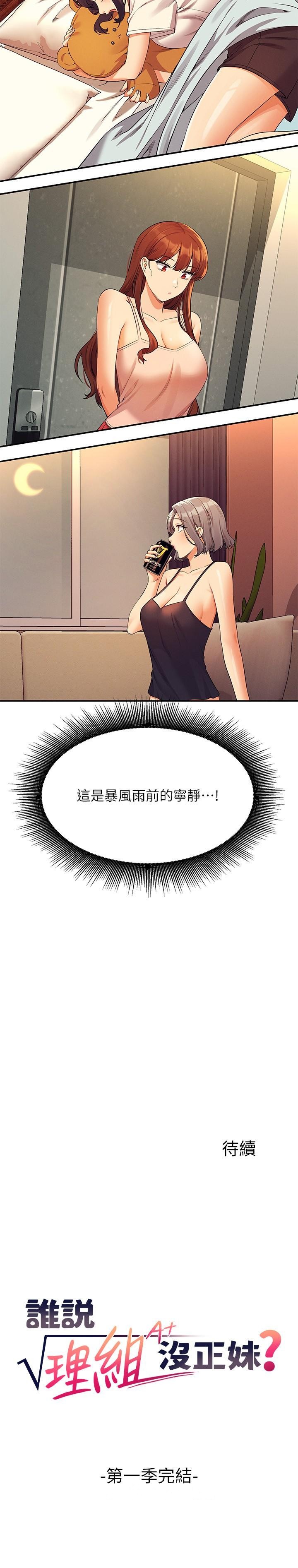 第38张