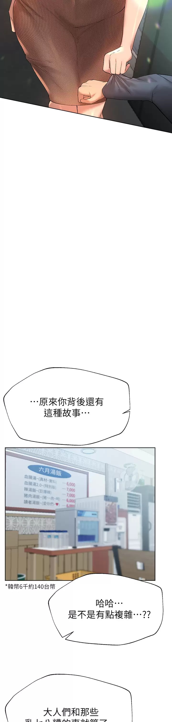第33张