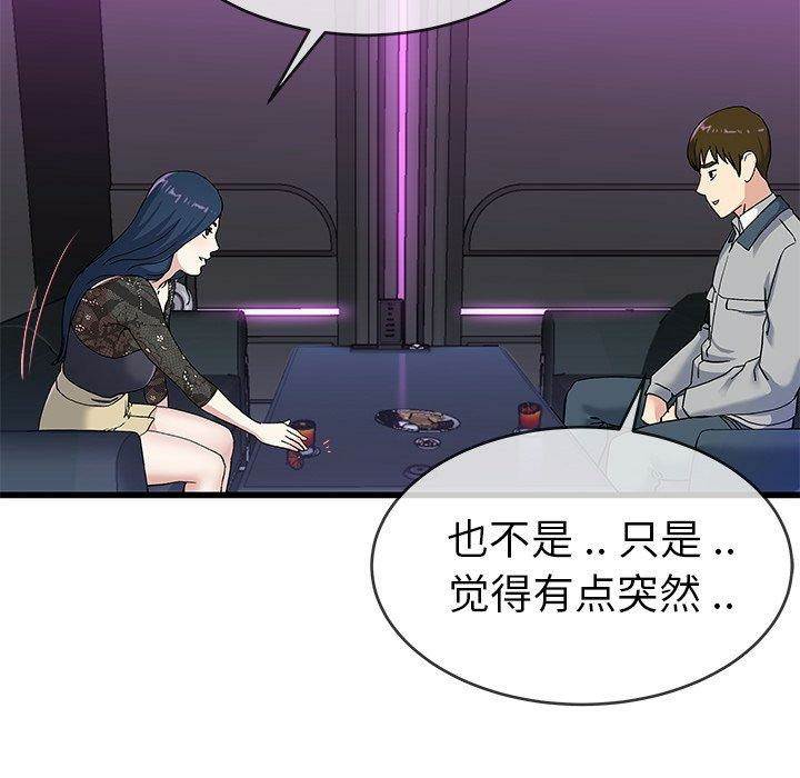 第87张