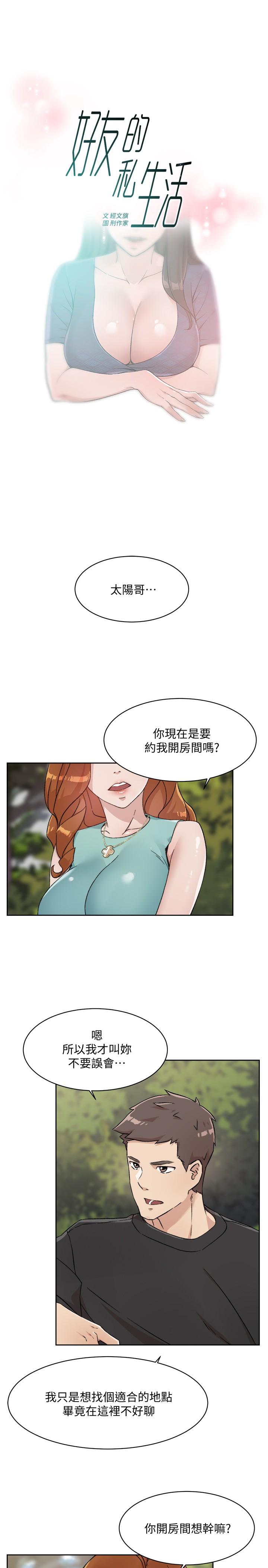 第1张