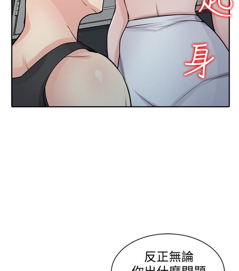 第71张