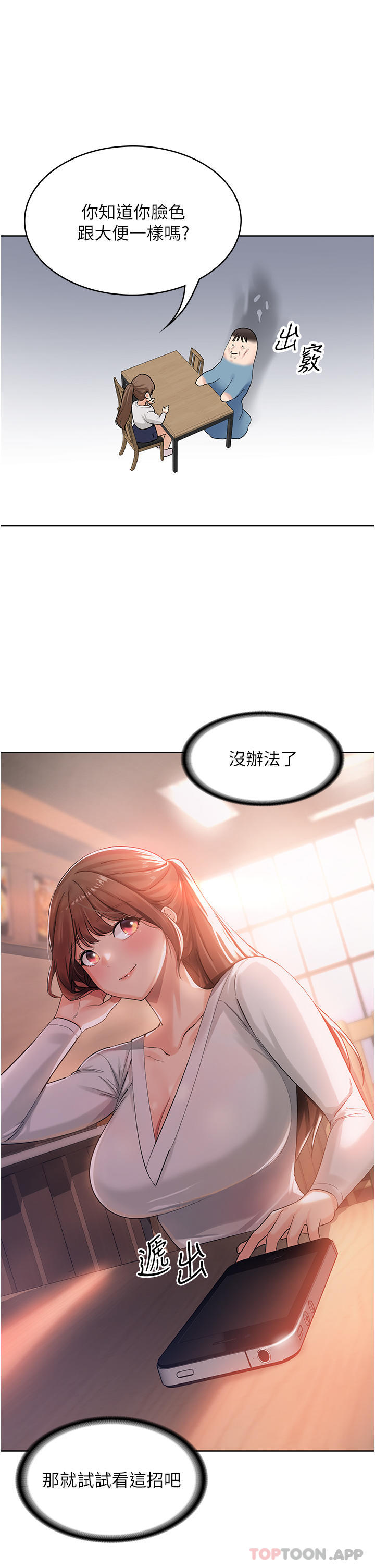 第41张