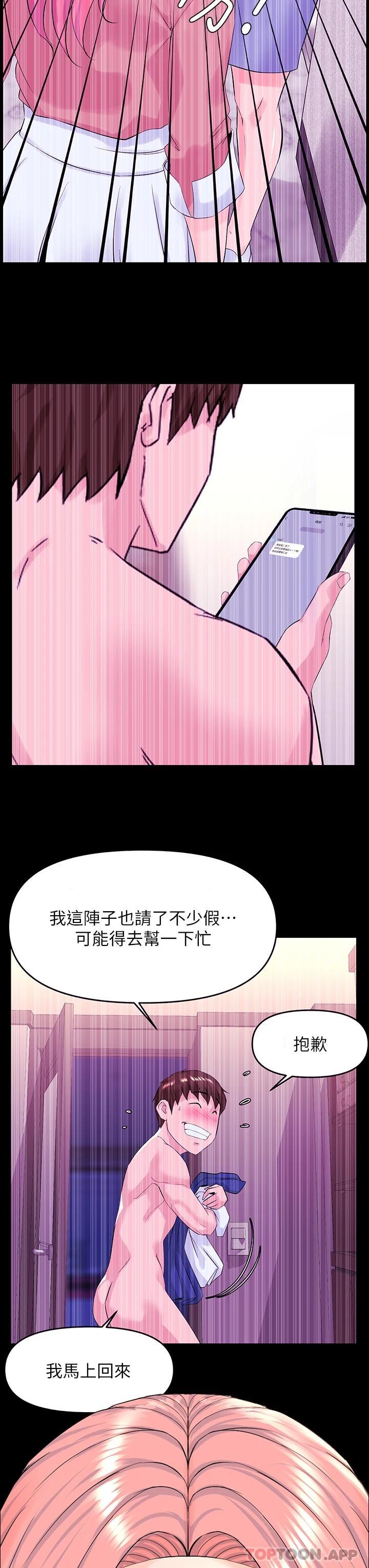 第34张