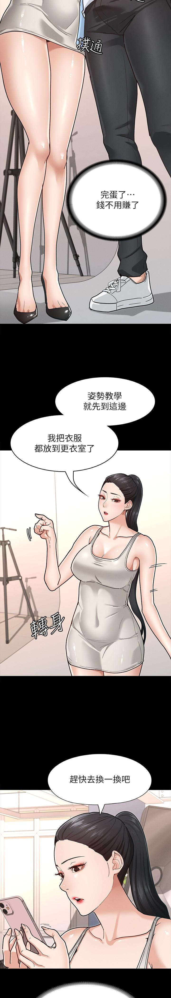 第25张