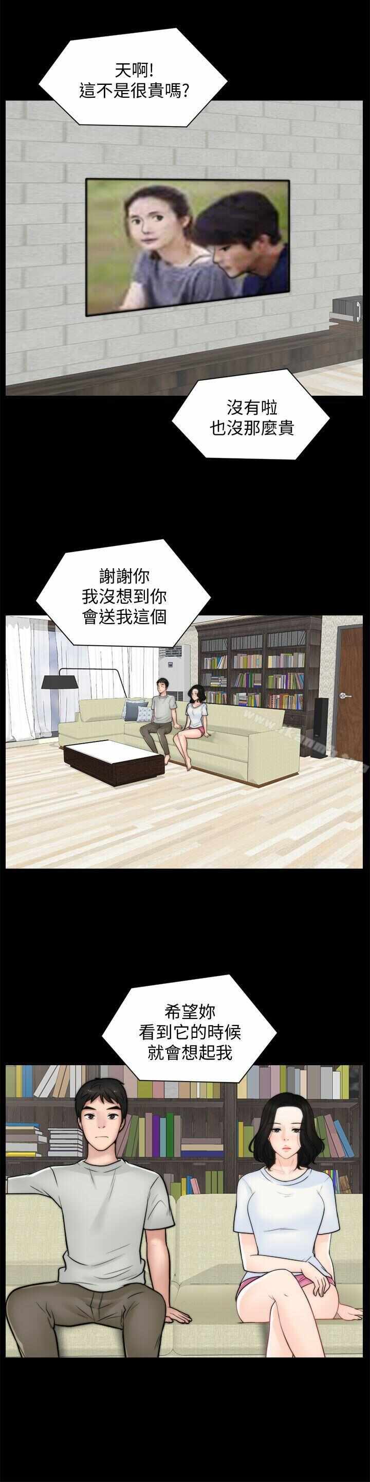 第26张