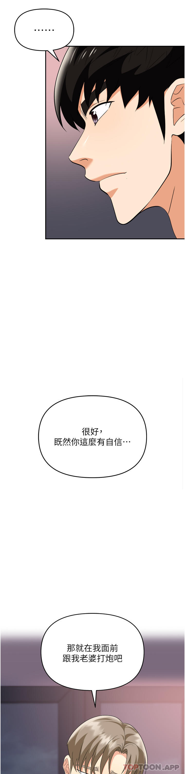 第28张