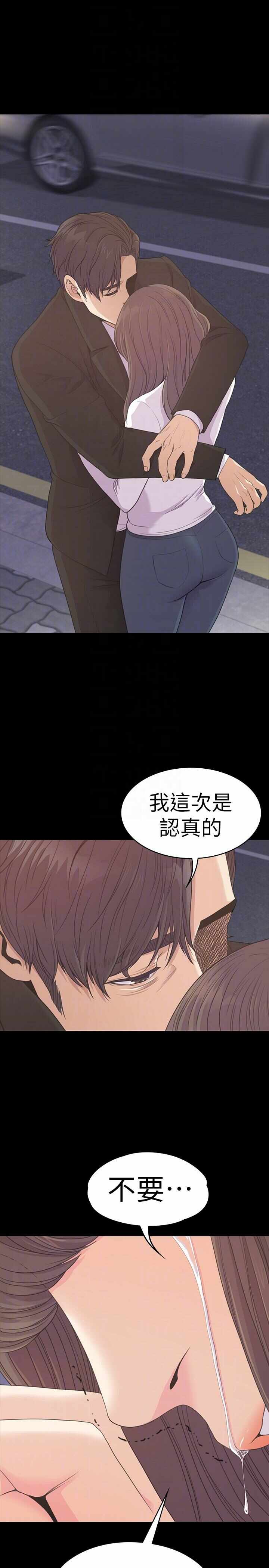 第31张