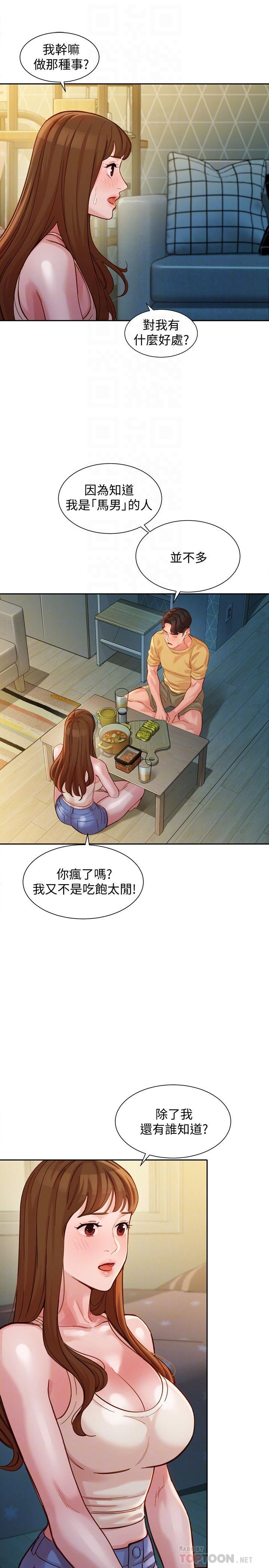 第18张