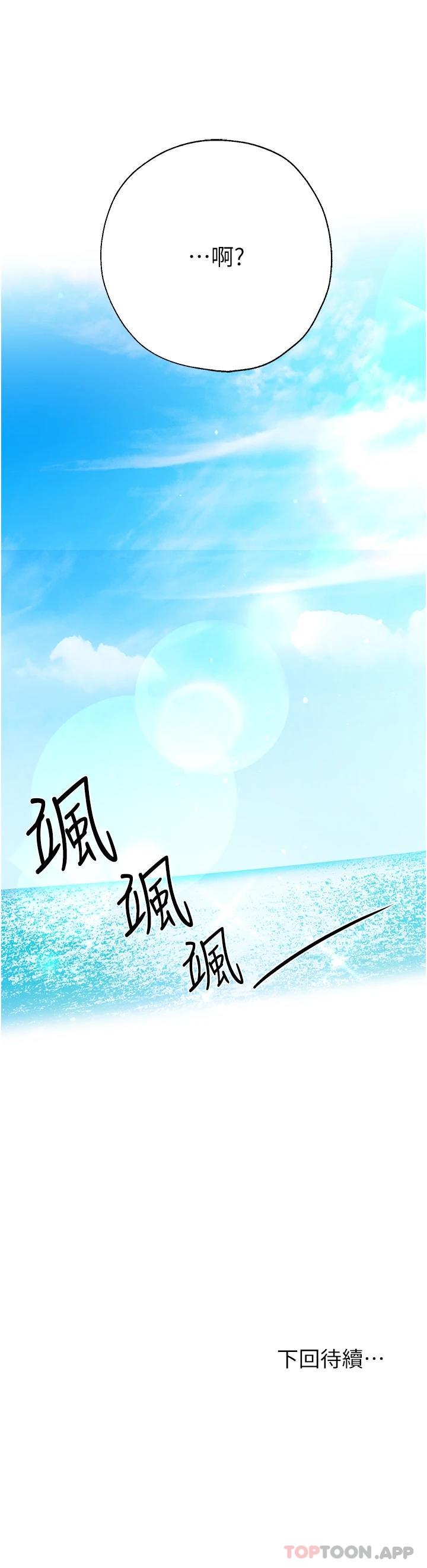第44张
