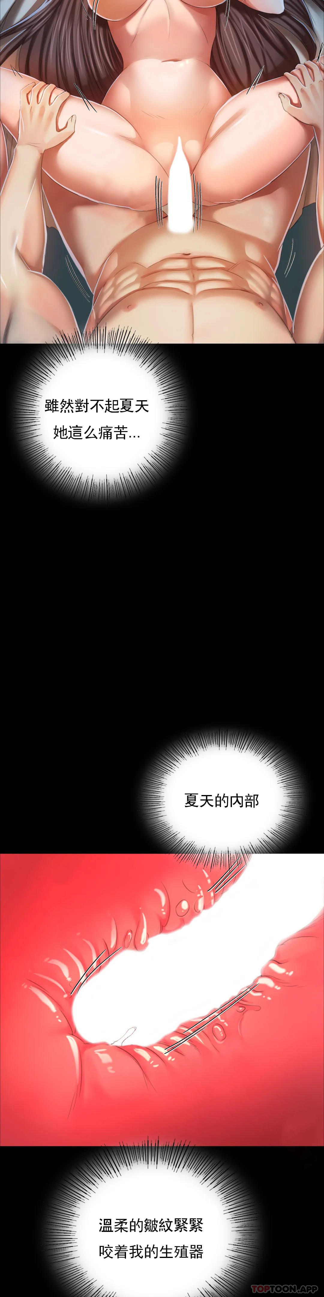 第17张
