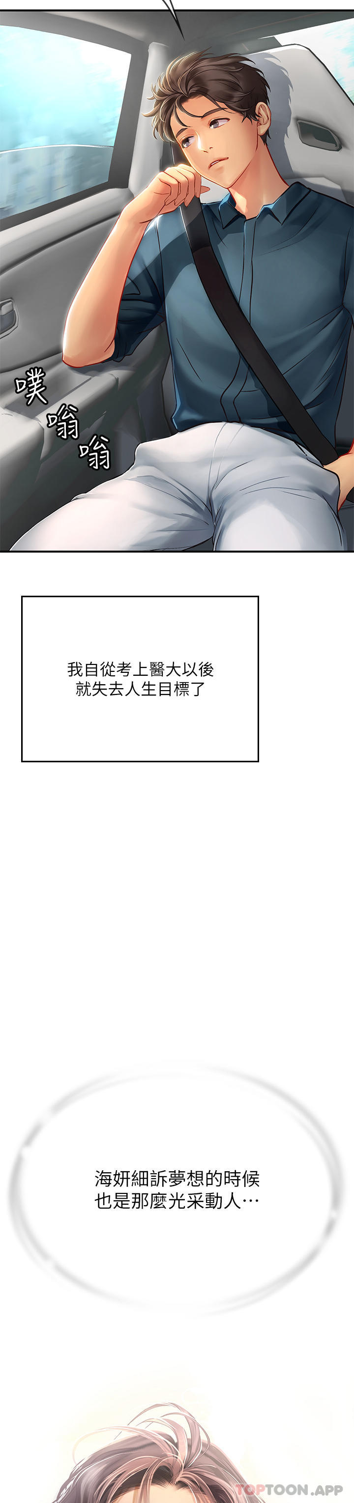 第50张
