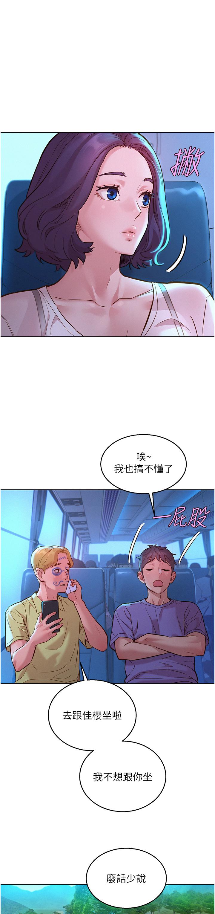 第27张