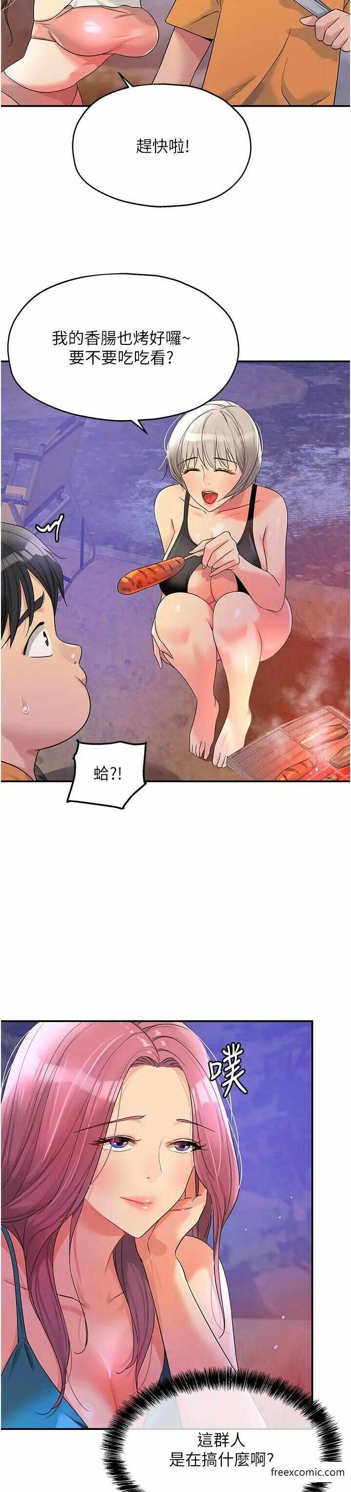 第31张