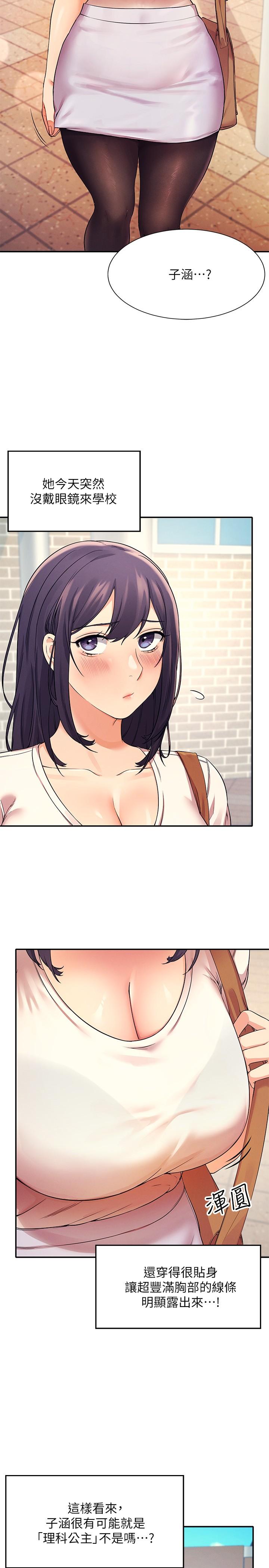 第29张