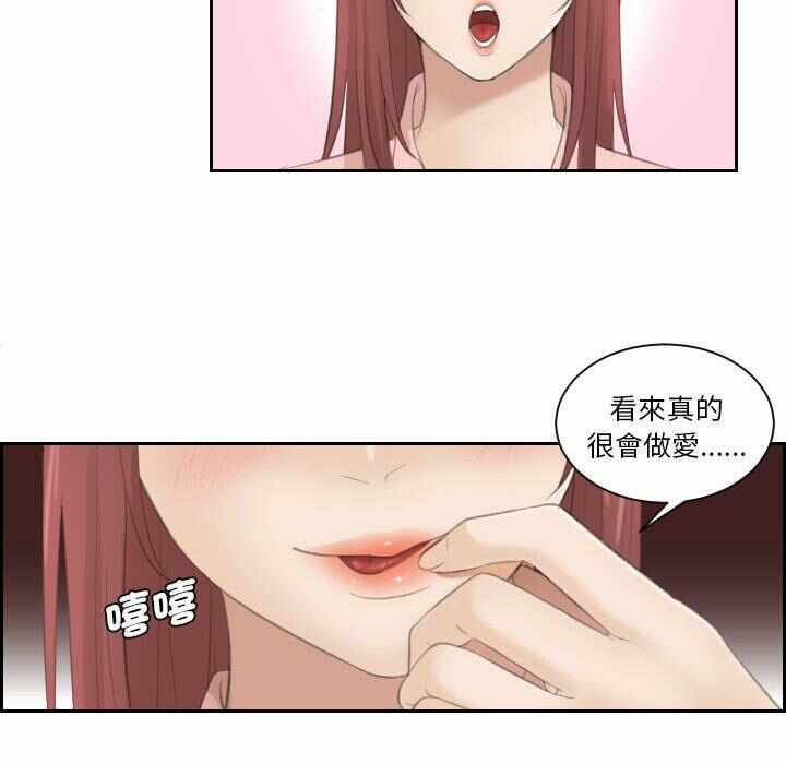 第17张