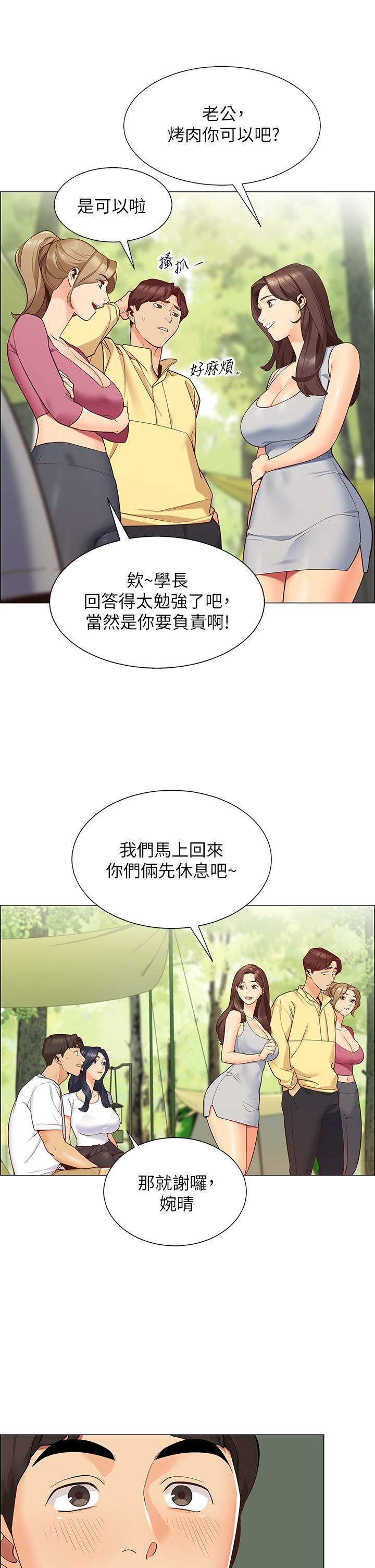 第38张