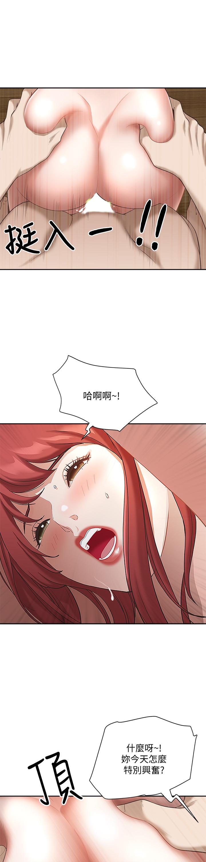 第42张