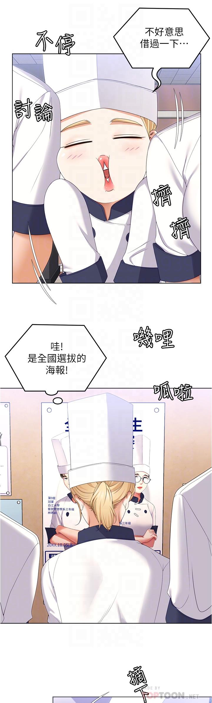 第10张