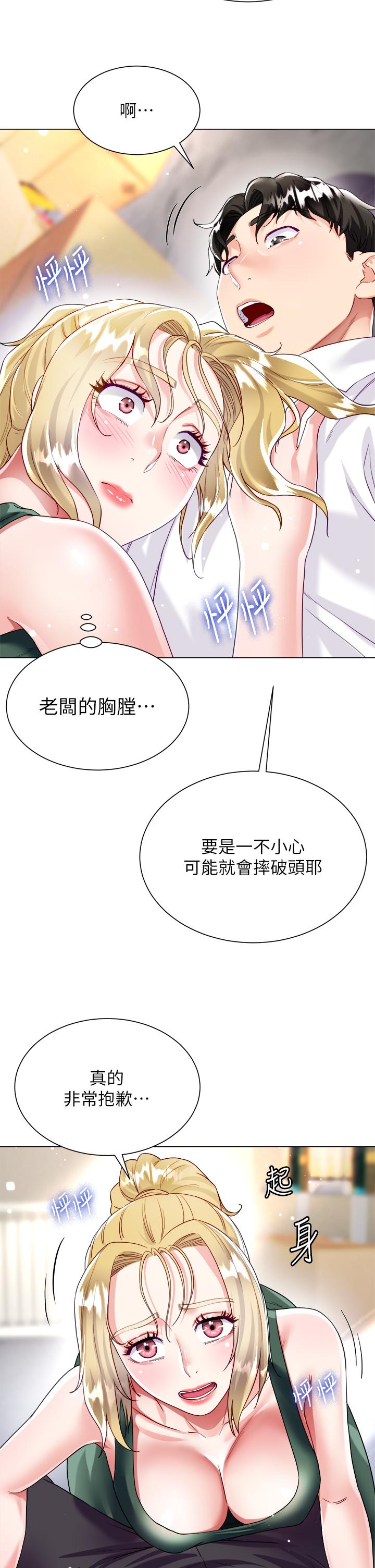 第30张