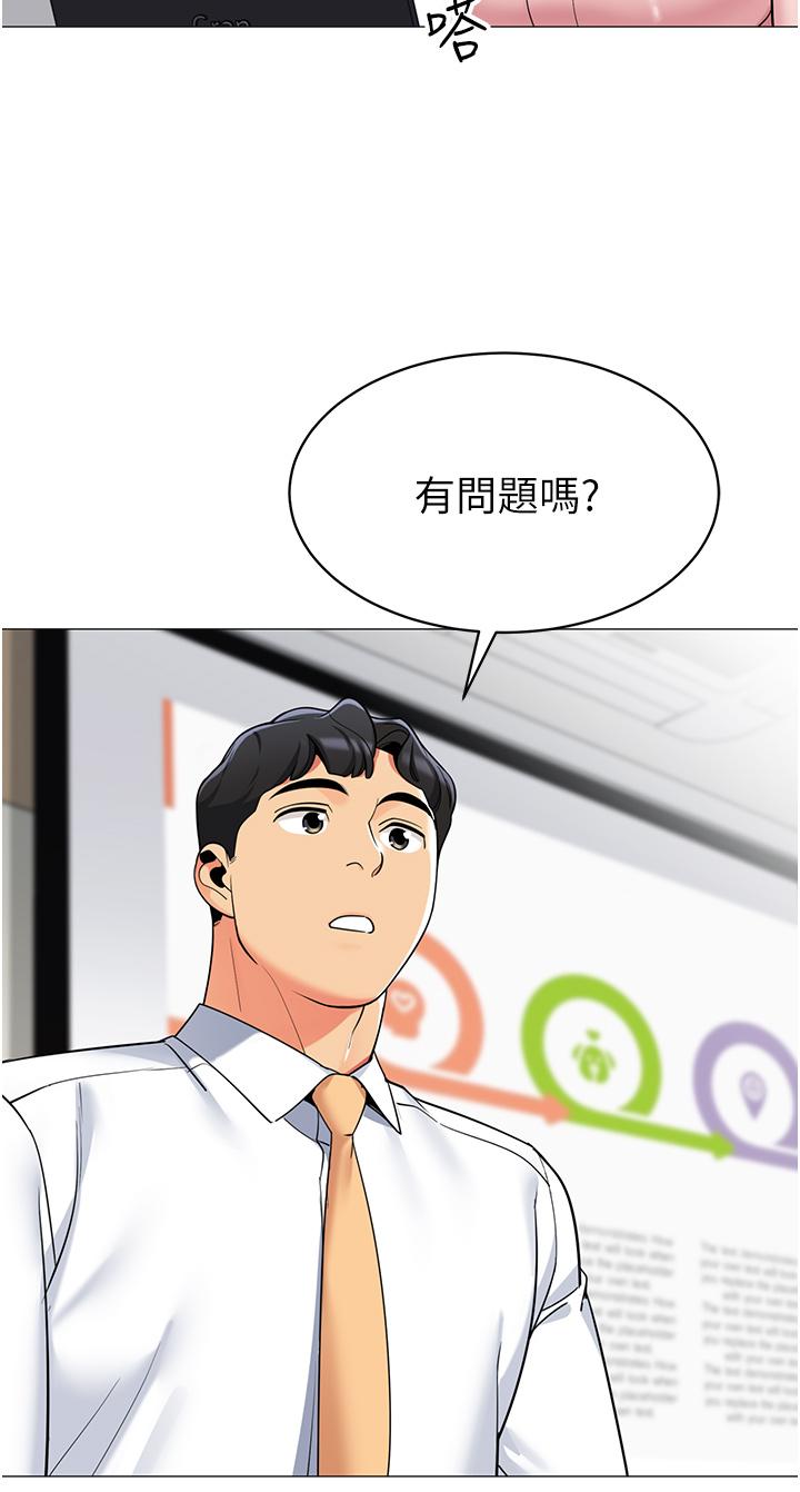 第33张