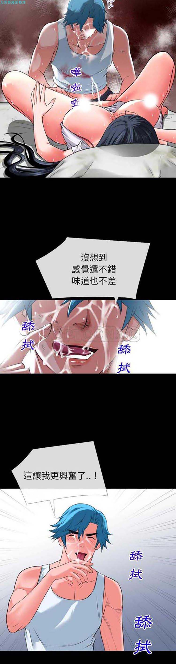 第12张
