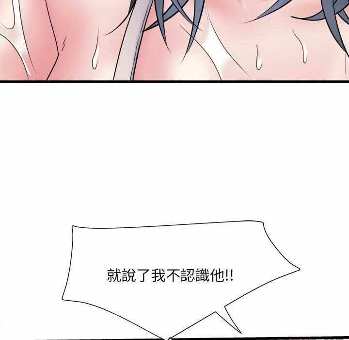 第53张