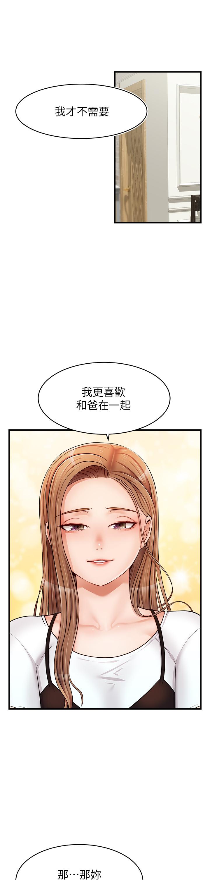 第42张