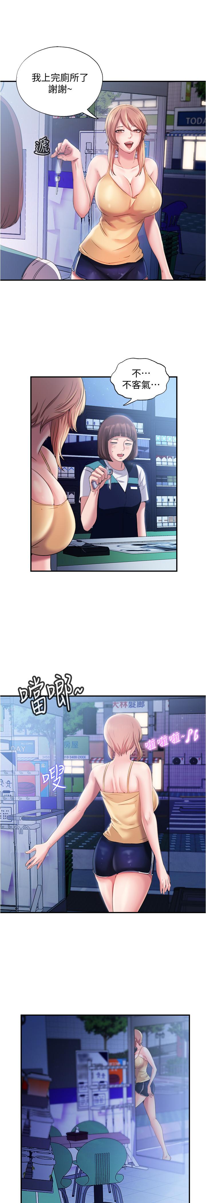 第48张