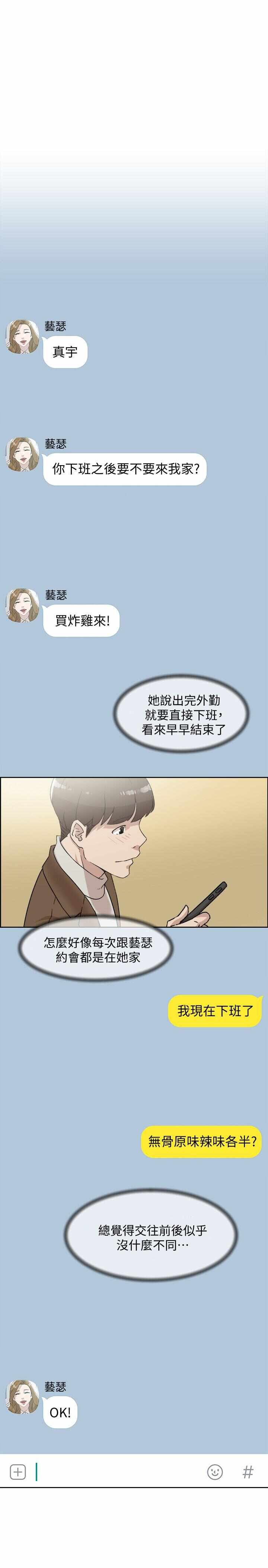 第25张