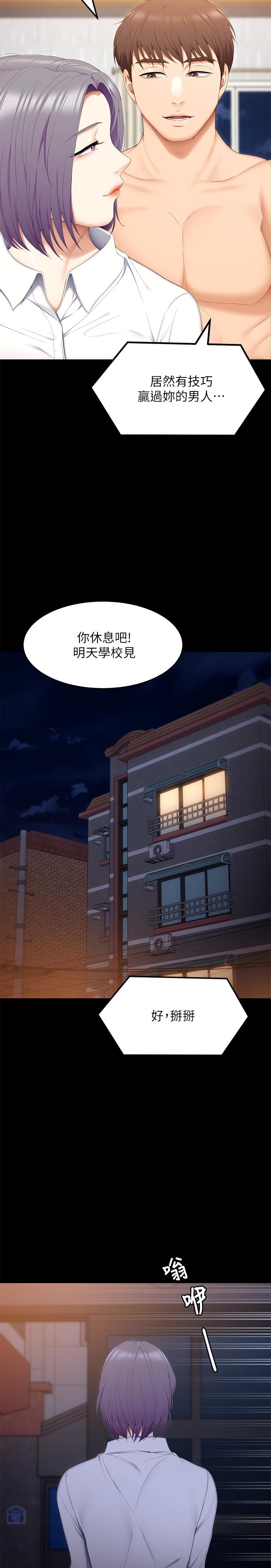 第13张