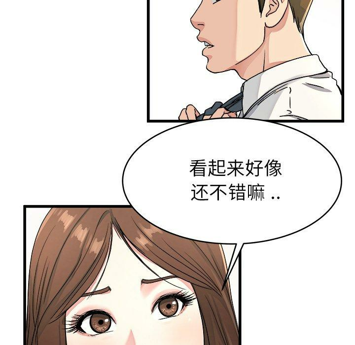 第48张