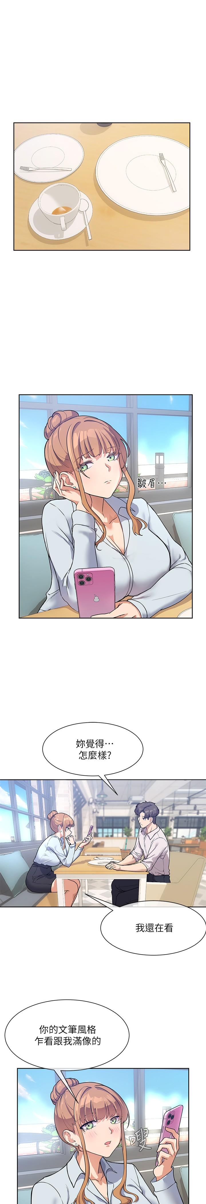 第17张