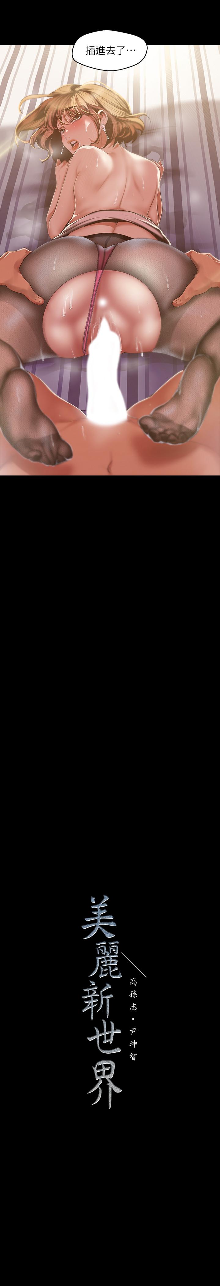 第32张