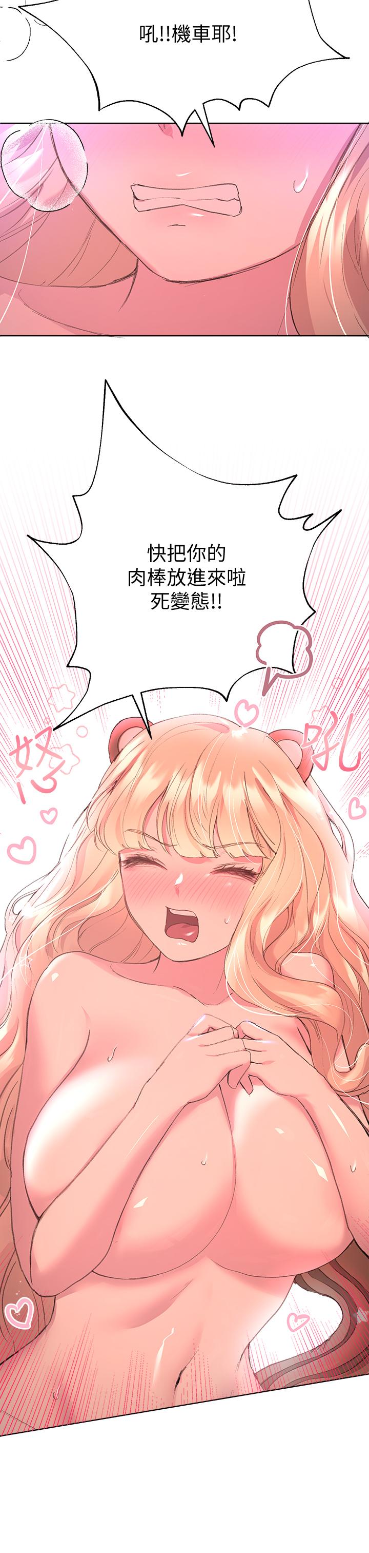 第29张