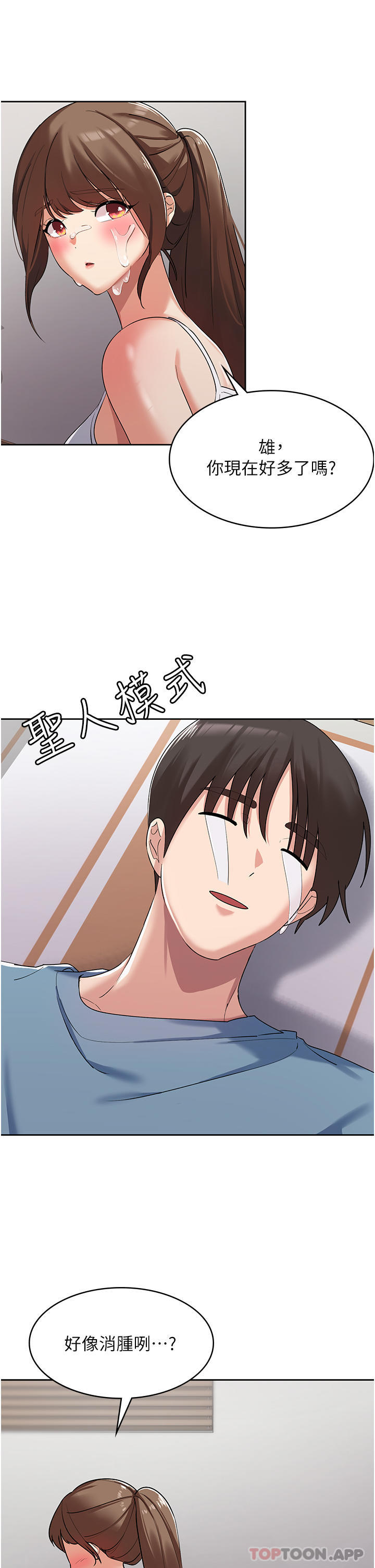 第21张